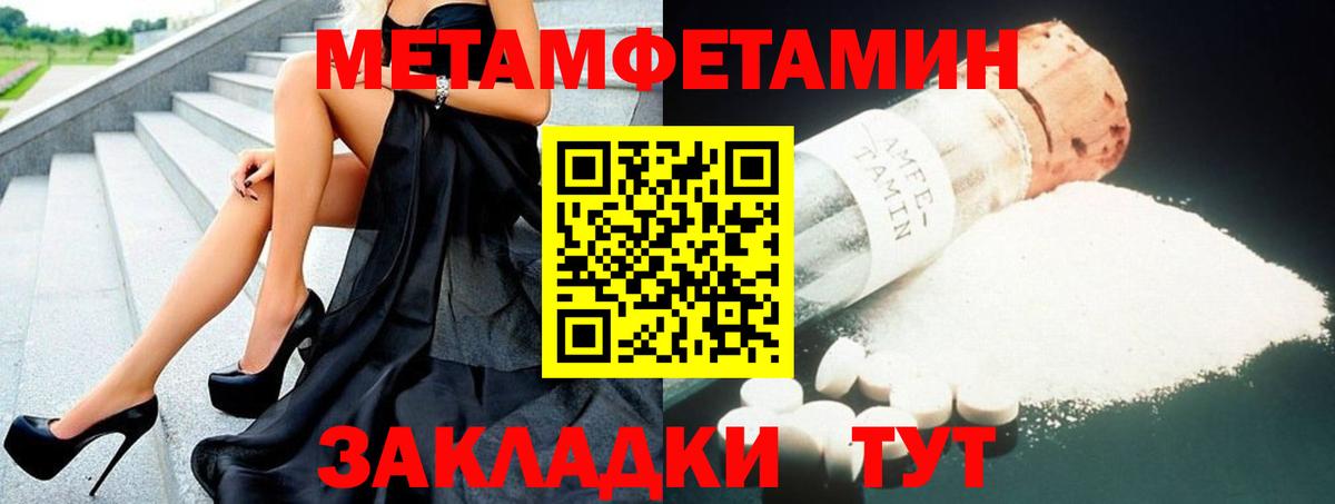 Amphetamine Розовый  Amphetamine  Томск  Амфетамин  Вход с VPN 