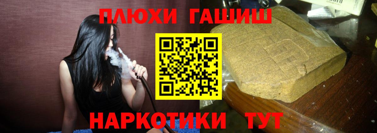 ГАШИШ Изолятор  Вход с VPN  ГАШИШ  ГАШИШ Изолятор  Томск 