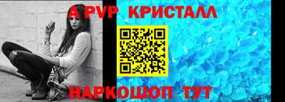 меф VHQ Гагарин