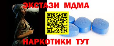 mdma Гай