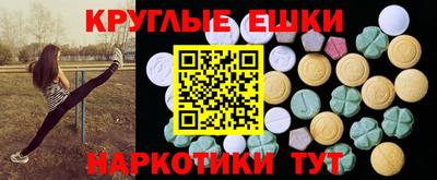 меф VHQ Гагарин