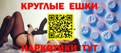mdma Гай