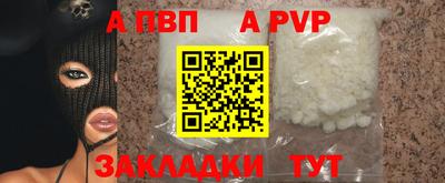 дживик Гатчина