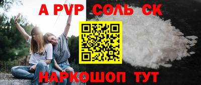 меф VHQ Гагарин