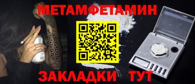 дживик Гатчина