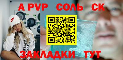 дживик Гатчина
