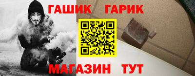 меф VHQ Гагарин
