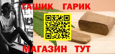 меф VHQ Гагарин