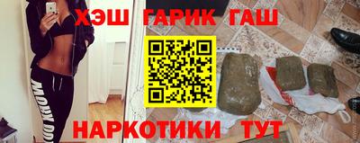 дживик Гатчина