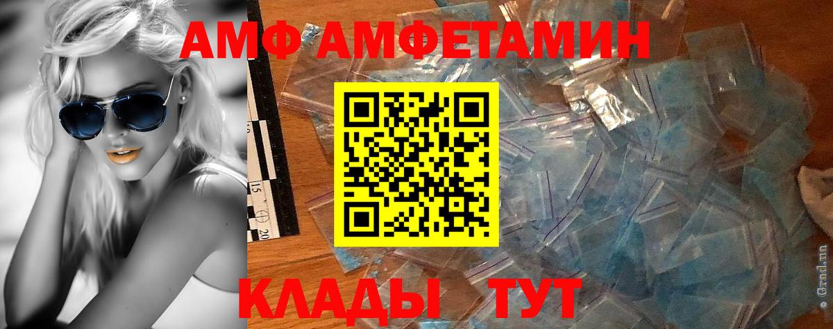 Метамфетамин Декстрометамфетамин 99.9% Томск